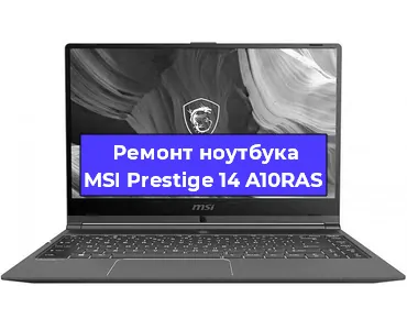 Замена жесткого диска на ноутбуке MSI Prestige 14 A10RAS в Воронеже